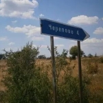 Дава се под наем Земеделски имот в с. Черепово, Област Хасково -  кв.м за 15.3 € - Снимка #1