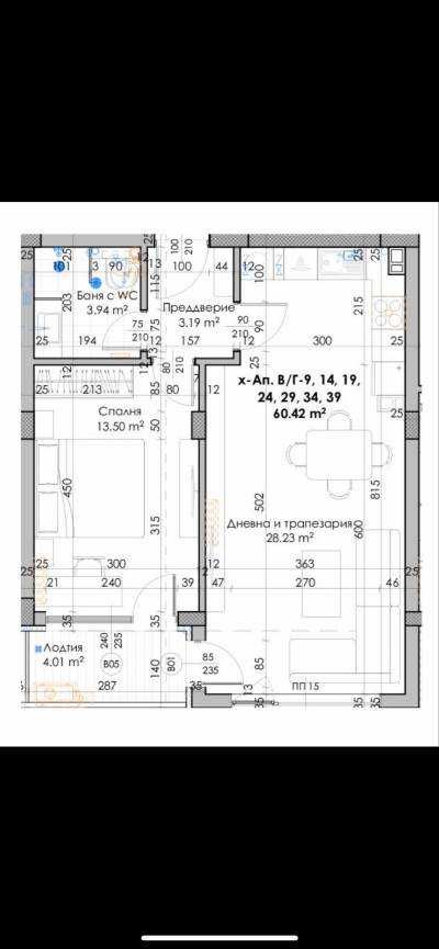 Едностаен апартамент в Пловдив, Остромила - 42 кв.м за 1477 €/кв.м - Снимка #1