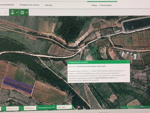 Земеделски имот в с. Яново, Област Благоевград -  кв.м за 170 €/дка - Снимка #1