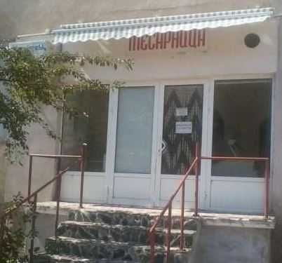 Магазин в Койнаре - 37 кв.м за 345 €/кв.м - Снимка #1