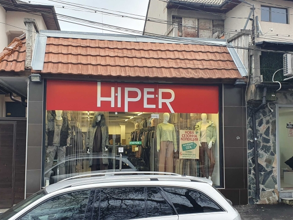 Дава се под наем Магазин в Перник, Център - 161 кв.м за 1284.69 € - Снимка #1