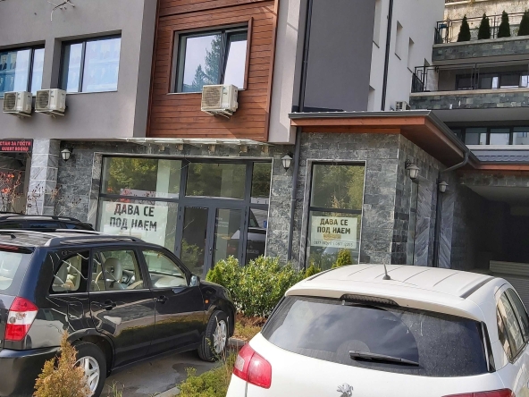 Дава се под наем Магазин в Смолян, Нов център - 206 кв.м за 897.6 € - Снимка #1