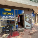 Заведение в Пловдив, Южен - 80 кв.м за 191 €/кв.м - Снимка #1