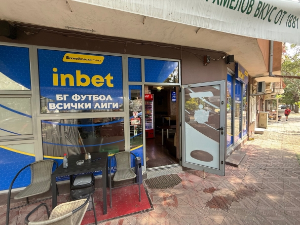 Заведение в Пловдив, Южен - 80 кв.м за 191 €/кв.м - Снимка #1