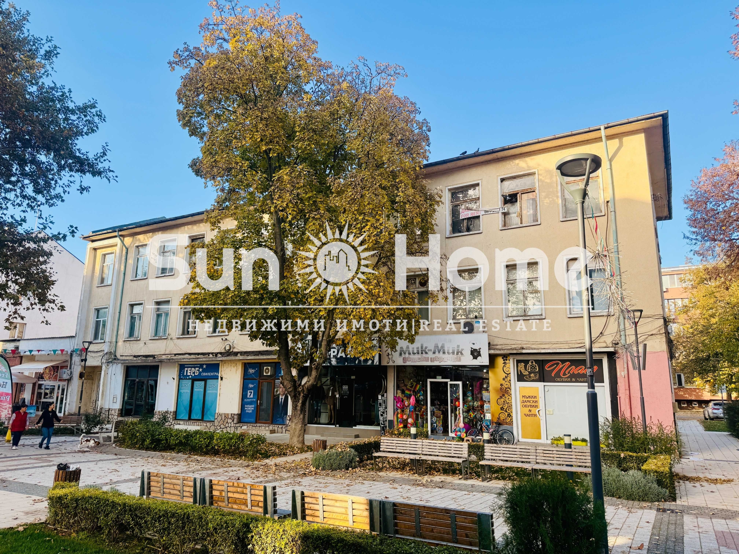 Офис в Свиленград - 330 кв.м за 990 €/кв.м - Снимка #1