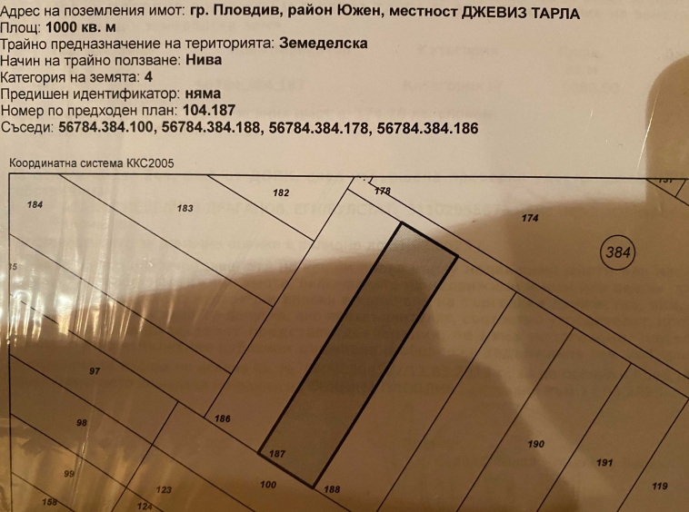 Парцел в Силистра, Малчика - 1000 кв.м за 77 €/кв.м - Снимка #1