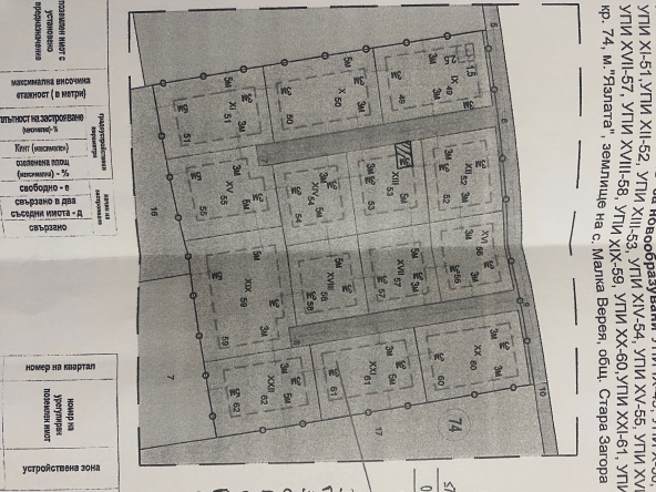 Парцел в с. Богомилово, Област Стара Загора - 461 кв.м за 28 €/кв.м - Снимка #1