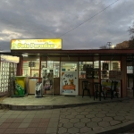 Магазин в Благоевград, Еленово 1 - 40 кв.м за 319 €/кв.м - Снимка #1