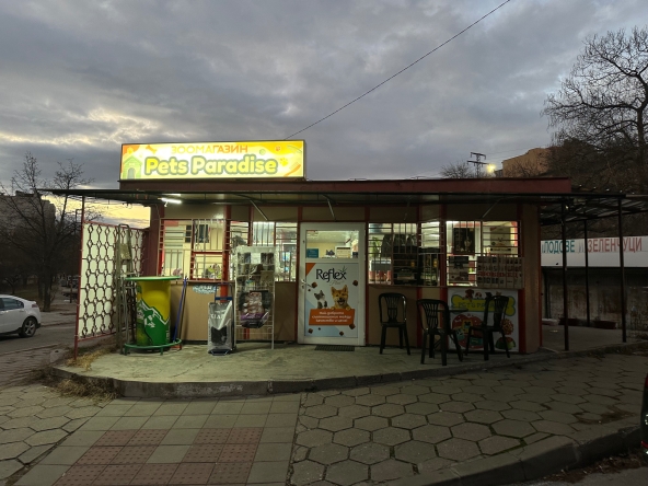 Магазин в Благоевград, Еленово 1 - 40 кв.м за 319 €/кв.м - Снимка #1