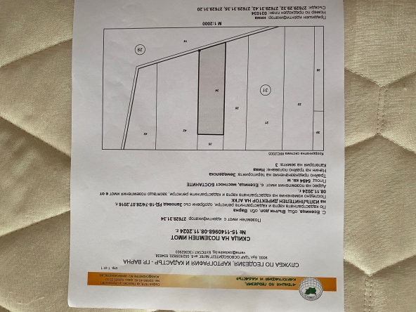 Земеделски имот в Русе, Здравец Север 1 -  кв.м за 19 €/дка - Снимка #1