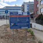 Дава се под наем Гараж / Паркомясто в София, Света Троица - 1000 кв.м за 76.5 € - Снимка #1