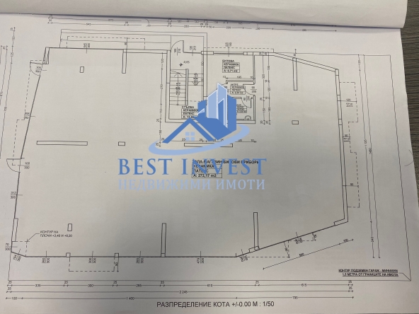 Магазин в с. Еленово, Област Благоевград - 338 кв.м за 1101 €/кв.м - Снимка #1