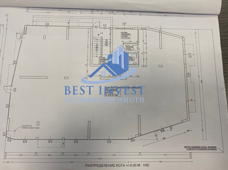 Магазин в с. Еленово, Област Благоевград - 338 кв.м за 1101 €/кв.м - Снимка #1