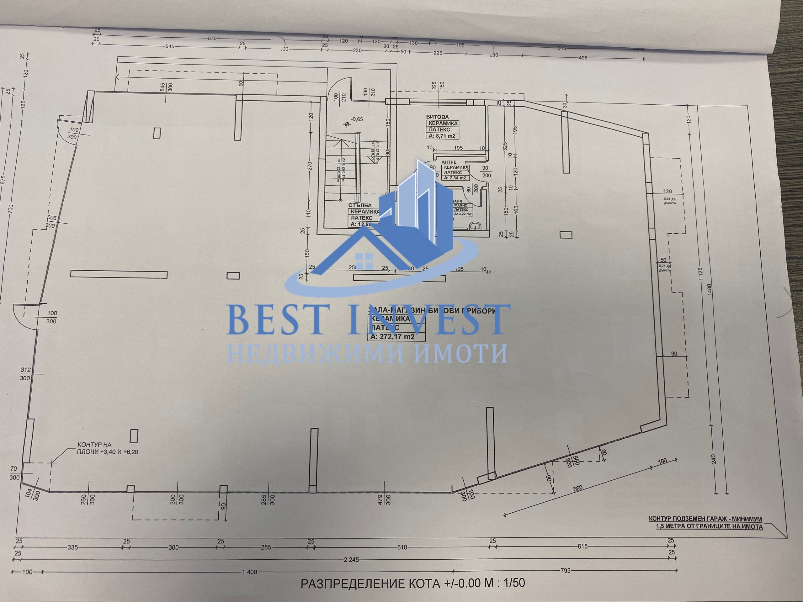 Магазин в с. Еленово, Област Благоевград - 338 кв.м за 1101 €/кв.м - Снимка #1