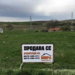 Парцел в Хасково, Болярово - 3702 кв.м за 51 €/кв.м - Снимка #1