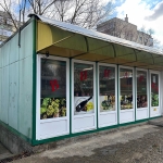 Магазин в Разград, Център - 30 кв.м за 1020 €/кв.м - Снимка #1