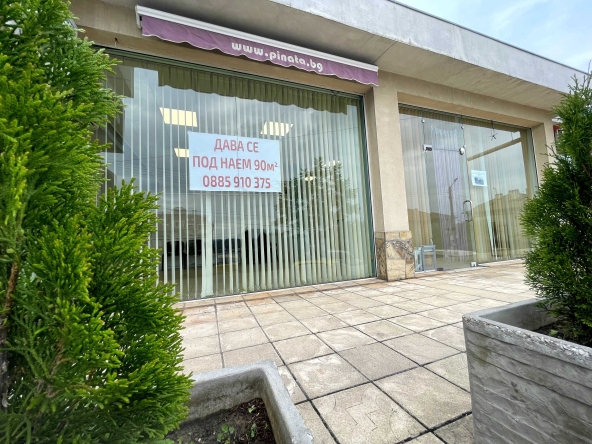 Дава се под наем Магазин в Велико Търново, Акация - 90 кв.м за 433.5 € - Снимка #1