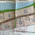 Парцел в с. Горни Вадин, Област Враца - 4000 кв.м за 0 €/кв.м - Снимка #1