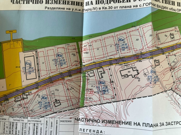 Парцел в с. Горни Вадин, Област Враца - 4000 кв.м за 0 €/кв.м - Снимка #1