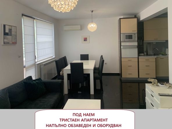 Дава се под наем Тристаен апартамент в Карлово - 100 кв.м за 510 € - Снимка #1