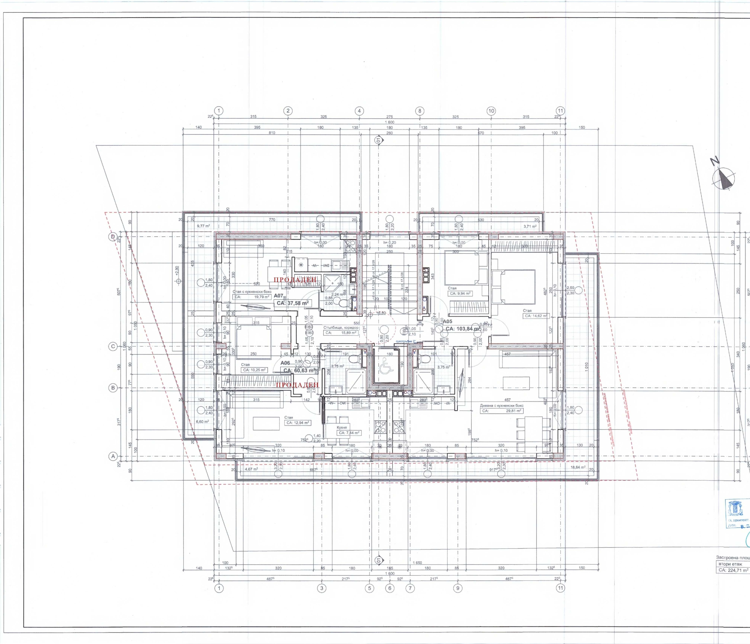 Тристаен апартамент в София, Витоша - 126 кв.м за 3058 €/кв.м - Снимка #1