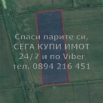 Парцел в с. Бенковски, Област Пловдив - 5000 кв.м за 6 €/кв.м - Снимка #1