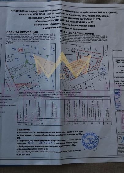 Парцел в с. Здравец, Област Варна - 1000 кв.м за 69 €/кв.м - Снимка #1