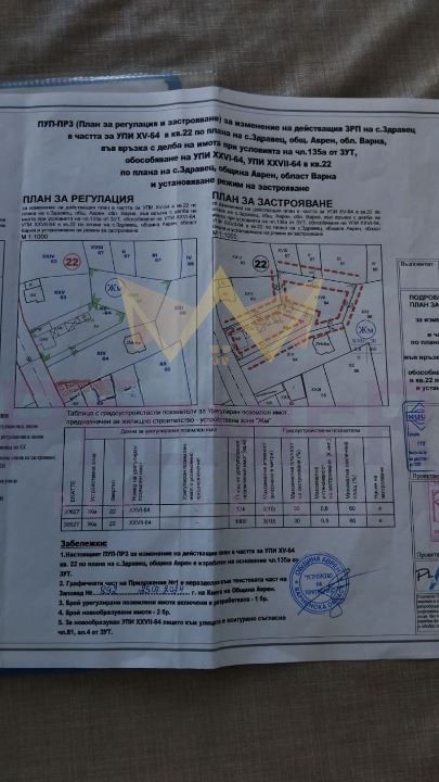 Парцел в с. Здравец, Област Варна - 1000 кв.м за 69 €/кв.м - Снимка #1