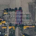 Парцел в с. Строево, Област Пловдив - 1400 кв.м за 28 €/кв.м - Снимка #1