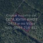 Земеделски имот в с. Черноземен, Област Пловдив -  кв.м за 1173 €/дка - Снимка #1