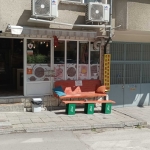 Заведение в Велико Търново, Център - 18 кв.м за 708 €/кв.м - Снимка #1