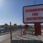 Дава се под наем Заведение в Варна, Трошево - 111 кв.м за 193.8 € - Снимка #1