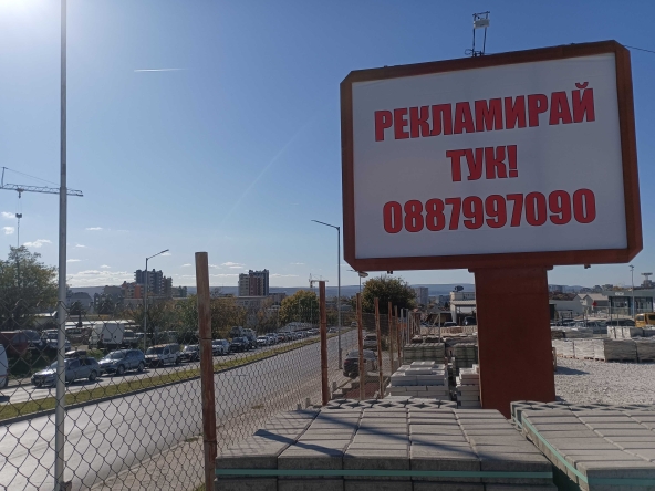 Дава се под наем Заведение в Варна, Трошево - 111 кв.м за 193.8 € - Снимка #1