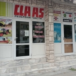 Дава се под наем Магазин в Сливен, Ново село - 16 кв.м за 255 € - Снимка #1