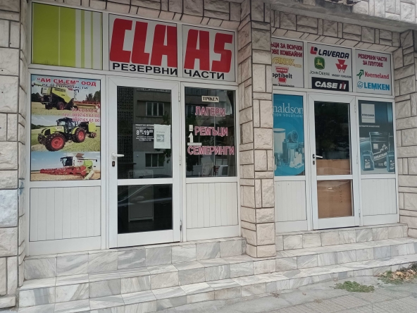 Магазин в Сливен, Ново село - 103 кв.м за 1214 €/кв.м - Снимка #1
