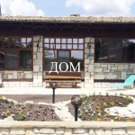 Къща в Шумен, Дивдядово - 200 кв.м за 1658 €/кв.м - Снимка #1