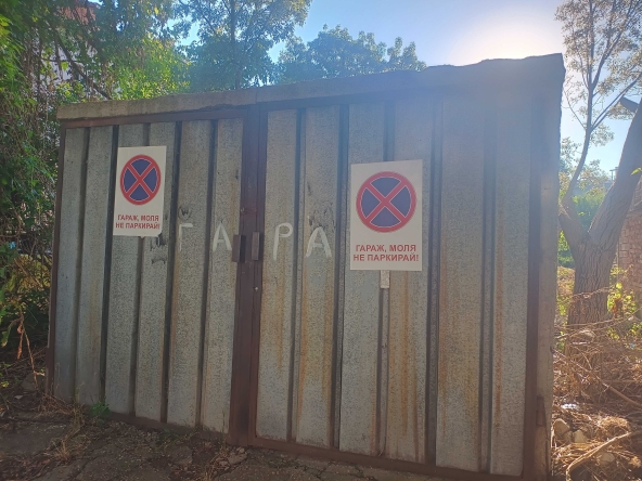 Гараж / Паркомясто в София, Павлово - 18 кв.м за 54 €/кв.м - Снимка #1