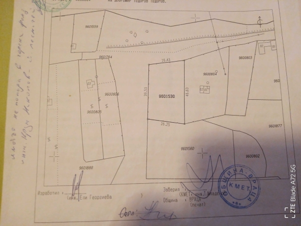 Земеделски имот в с. Лиляче, Област Враца -  кв.м за 1 €/дка - Снимка #1
