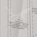 Парцел в Бургас, Долно Езерово - 2380 кв.м за 28 €/кв.м - Снимка #1