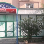 Дава се под наем Магазин в Първомай - 180 кв.м за 255 € - Снимка #1