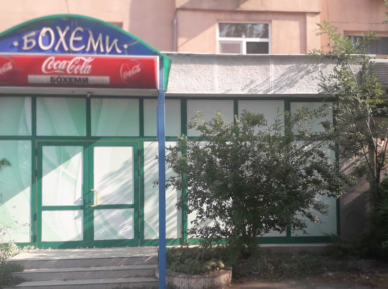 Дава се под наем Магазин в Първомай - 180 кв.м за 255 € - Снимка #1