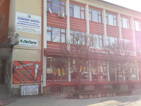 Дава се под наем Офис в Смолян, Стар център - 360 кв.м за 510 € - Снимка #1