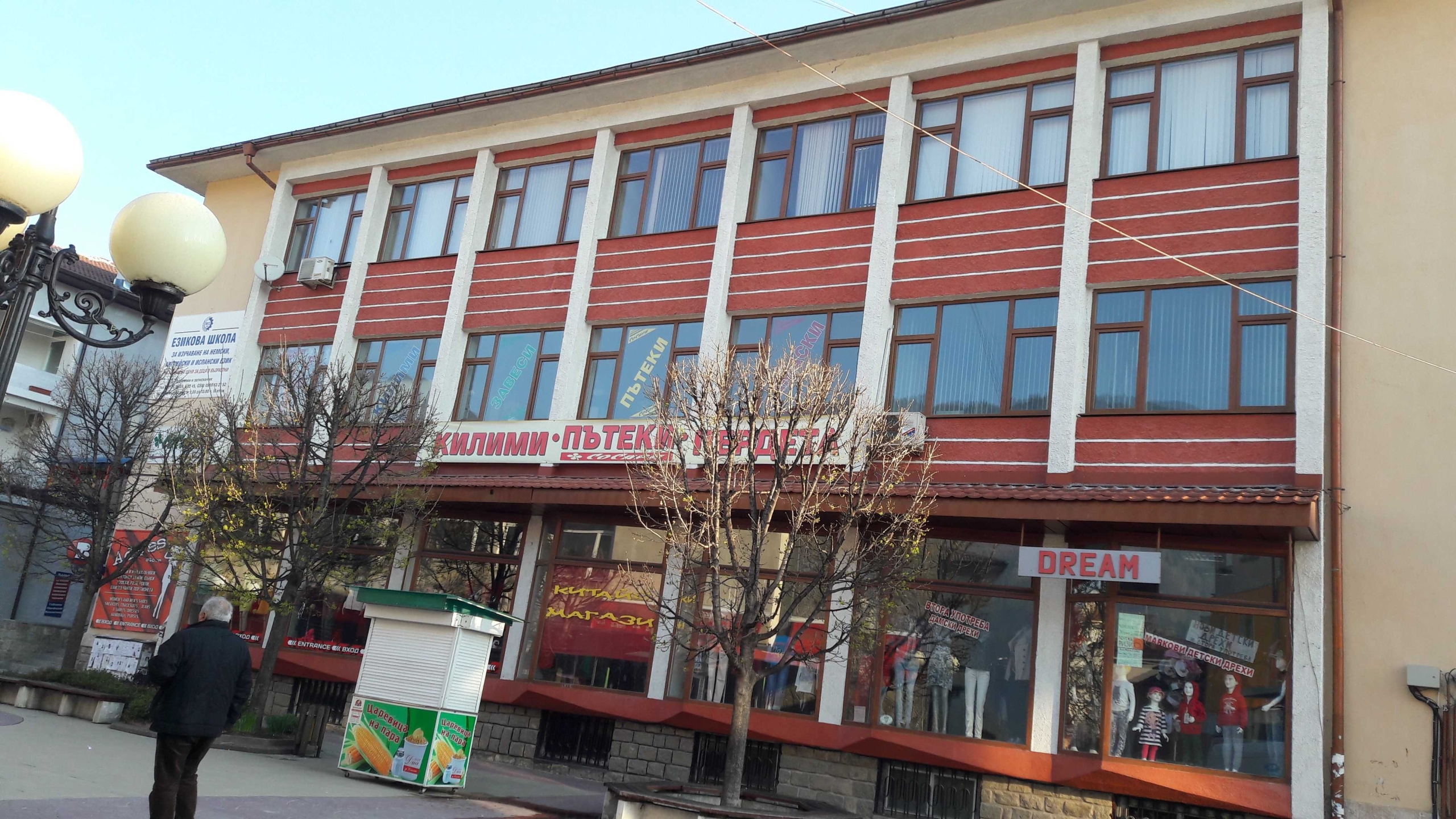 Дава се под наем Офис в Смолян, Стар център - 14 кв.м за 73.44 € - Снимка #1