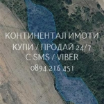 Парцел в с. Драгомир, Област Пловдив - 19600 кв.м за 1 €/кв.м - Снимка #1