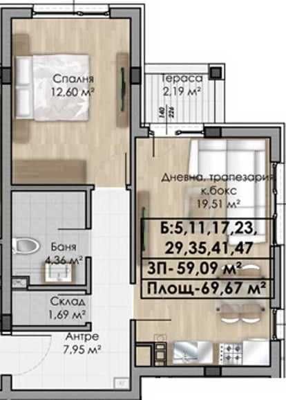 Двустаен апартамент в София, Овча купел - 70 кв.м за 1066 €/кв.м - Снимка #1