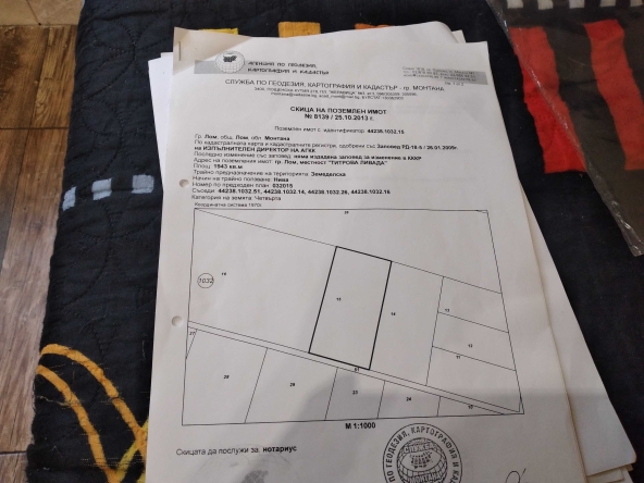 Земеделски имот в Лом -  кв.м за 0 €/дка - Снимка #1
