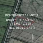 Парцел в с. Калояново, Област Пловдив - 11600 кв.м за 7 €/кв.м - Снимка #1