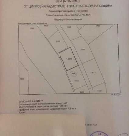 Парцел в Самоков - 708 кв.м за 57 €/кв.м - Снимка #1