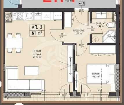 Двустаен апартамент в Пловдив, Христо Смирненски - 71 кв.м за 1010 €/кв.м - Снимка #1