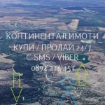 Парцел в с. Мътеница, Област Пловдив - 720 кв.м за 6 €/кв.м - Снимка #1